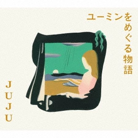 Yuming Wo Meguru Monogatari(日本進口初回生產限定盤)