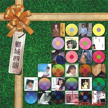 鄉城四韻 III (CD)