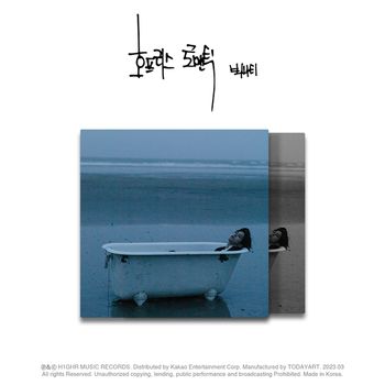 第三張迷你專輯「Hopeless Romantic」(韓國進口版)