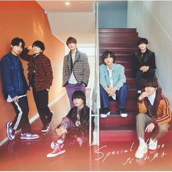 《Special Kiss》 日版 初回限定盤1 【CD＋Blu-ray】