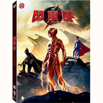 閃電俠