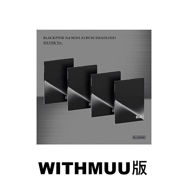 (WITHMUU/ROSE版)第三張迷你專輯「DEADLINE(SILVER Ver.)」