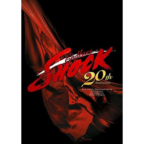 《Endless SHOCK 20th Anniversary》(日本進口DVD通常盤)