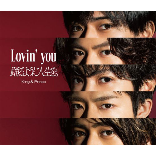 Lovin` You / Odoruyouni Jinseiwo(環球官方進口初回限定A盤)