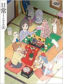日常Vol-5(第17話-第20話/日語發音/中文字幕)