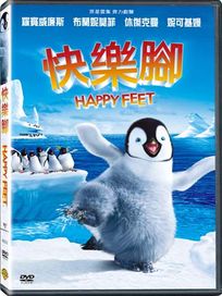 快樂腳