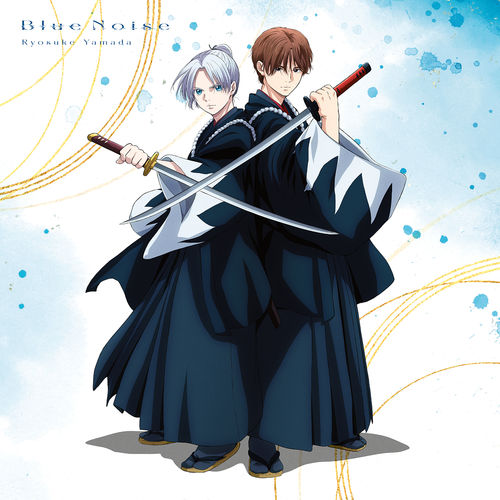 Blue Noise (艾迴進口期間生產限定盤(CD+Blu-ray))