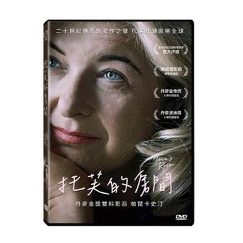 托芙的房間