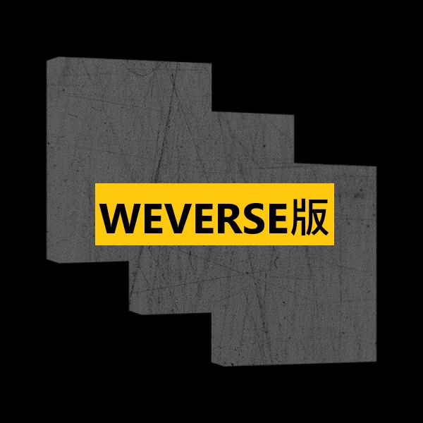 (WEVERSE/1版)第五張迷你專輯「HOT」(韓國進口版)