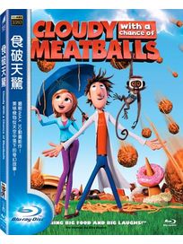 食破天驚