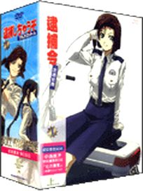 逮捕令-全速前進＋盒子 Vol-1 (第1話-第3話/日語發音/中文字幕)