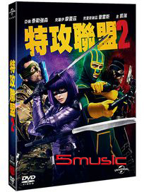 特攻聯盟 2