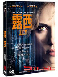 露西