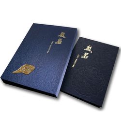 般若（專輯）佛教讚頌交響樂