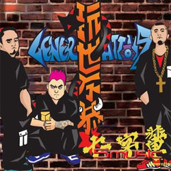 玩世不恭