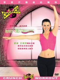 強力彼拉提斯