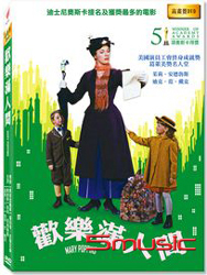 歡樂滿人間
