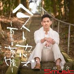經典重現~夏目友人帳~(CD+DVD台灣特別盤)