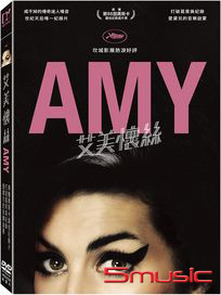 艾美懷絲