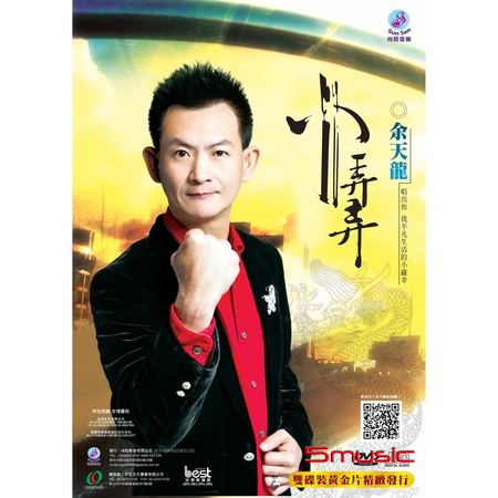 小弄弄