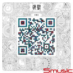 硬戳(預購版)