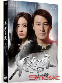 不速之客