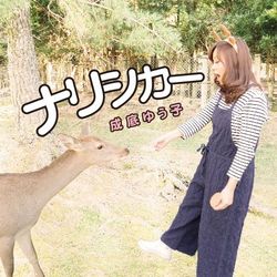 同名專輯