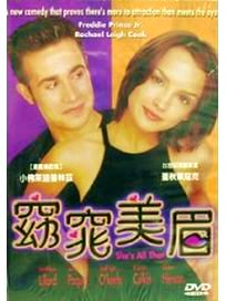 窈窕美眉