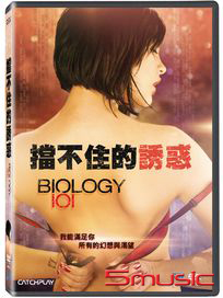 擋不住的誘惑
