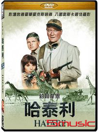 哈泰利