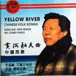 黃河船伕曲
