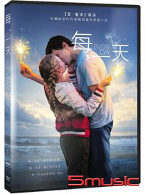 每，一天