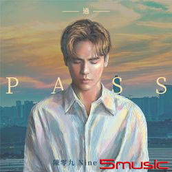 過 PASS