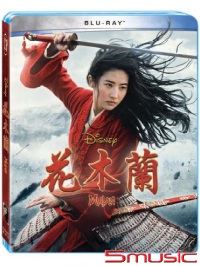 花木蘭