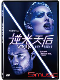 逆光天后
