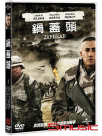 鍋蓋頭