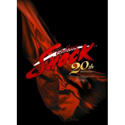 《Endless SHOCK 20th Anniversary》(日本進口Blu-ray 初回盤)