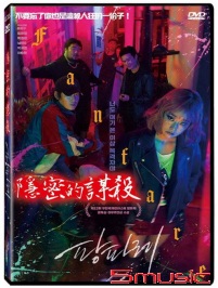 隱密的謀殺