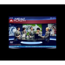 2020.7.24 閏vision特番NEWS FLASH(環球官方進口初回限定DVD盤)