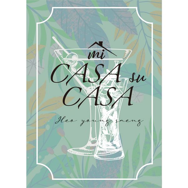 單曲「MI CASA SU CASA」(韓國進口版)