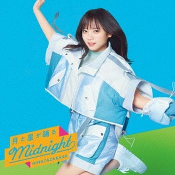 星月舞動Midniht(日本進口A盤)
