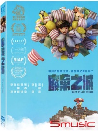 廢棄之城