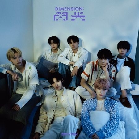DIMENSION : 閃光 環球官方進口初回限定盤B