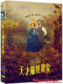 天才貓奴畫家