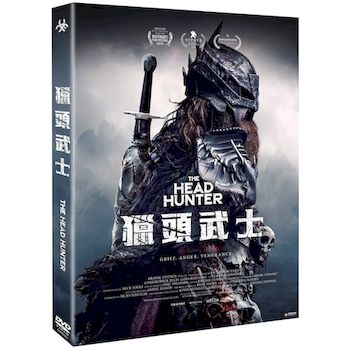 獵頭武士