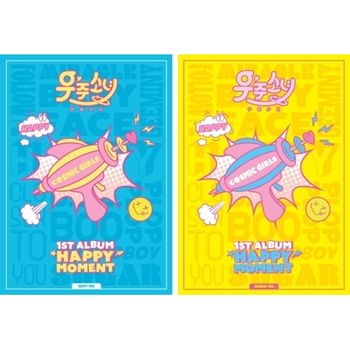 首張正規專輯「HAPPY MOMENT」(韓國進口版)