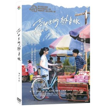 高山上的熱氣球