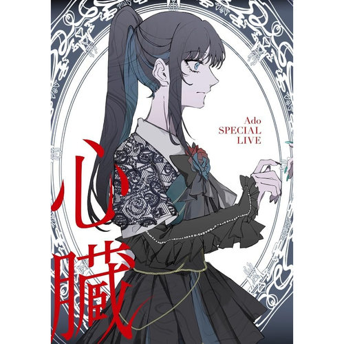 心臟 (環球官方進口初回限定盤(Blu-ray + 2CD))