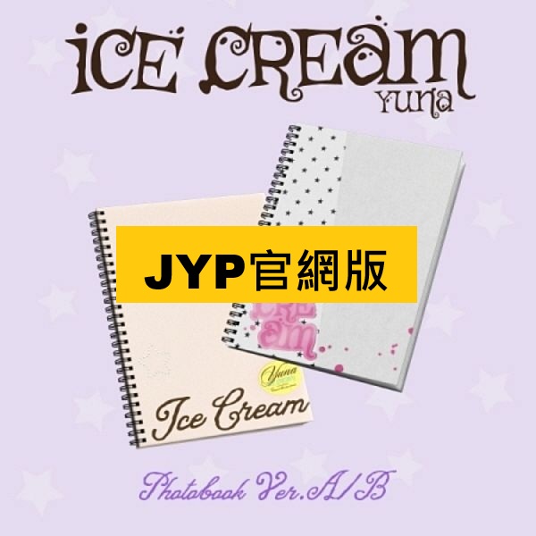 (JYP官網/A版)第一張迷你專輯「Ice Cream」(韓國進口版)
