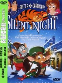 巴斯特與巧喜的溫馨聖誕夜